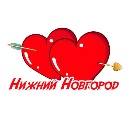 Знакомства Нижний Новгород