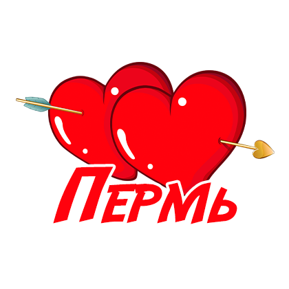 Бесплатный сайт знакомств Пермь без регистрации